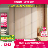 全友家居大衣柜现代简约成品衣柜卧室靠墙衣橱立柜衣服储物收纳柜家具