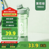 希乐Tritan大容量塑料水杯男女士健身吸管杯学生运动水杯便携随手杯子
