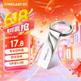 台电（TECLAST）32GB USB2.0 U盘 金属招标投标办公车载U盘 迷你型便携防水电脑大容量高速读写优盘