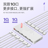 京品鹿ARGB风扇HUB集线器 白色 支持10组PWM+ARGB主板神光同步5V风扇分线器ARGB拓展线扩展电脑机箱风扇