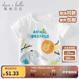 戴维贝拉（DAVE＆BELLA）女童短袖儿童t恤男童夏装童装男孩衣服宝宝半袖白色体桖婴儿上衣 白色【DBX13484】 90 cm（建议身高80-90cm）