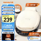 九阳（Joyoung）三明治机早餐机家用0氟钛瓷双面加热大火力上下盘可拆洗悬浮烤盘煎烤机电饼铛GK561