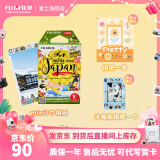 富士FUJIFILM instax立拍立得相机 3英寸相纸胶片胶卷 3寸和风+冰箱贴相框+相册【10张和风相纸】 官方标配