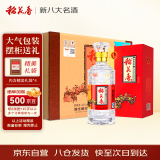 稻花香 金珍一号 浓香型白酒 52度 500ml*4 整箱装