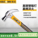 锴达（KELTONN）锤子0.5KG羊角锤铁锤起钉锤榔头木工装修敲击工具家用 KT41050
