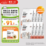 诚实一口BK01烘焙发腮烘焙猫粮1.35kg*8包（10.8kg）