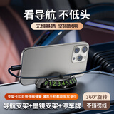 嘉欧佳车载手机导航支架耐高温可旋转停车牌墨镜眼镜架汽车专用 尊贵款-黑色【带挪车号码牌】