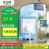 公牛（BULL）开关插座通用透明蓝色86型防水盒防溅盒防水罩插座防水面板盒F04S