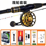 达亿瓦（DAIWA）远投岸抛竿岸筏竿桥筏钓竿阀杆海筏杆套装全套钓鱼杆子打黑微物大 2.1m -半钛+筏轮套装右手摇+豪华