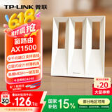 普联（TP-LINK） 双千兆AX1500无线WiFi6路由器 5G双频 易展Mesh 高速穿墙家用窗路由 儿童上网管控 XDR1501易展版