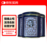 蚬壳胃散 胃散壳蚬港版呕吐反胃水土不服60g/罐*3瓶中国香港 肠胃消化