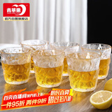 青苹果 冰川杯 日式石纹玻璃水杯套装加厚耐热玻璃杯茶杯杯子 矮款6只