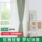 窗帘遮光卧室全遮光绍兴柯桥窗帘定制电动窗帘轨道雪尼尔窗帘客厅 【人字纹】68%-78% 【联系客服】免费领取样品大礼包 米