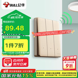 公牛（BULL）无线遥控开关 三位单火开关免改线开关 遥控家用Q311金色