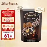 瑞士莲（lindt）瑞士原装进口70%特浓软心黑巧克力约16粒200g送男女友生日礼物