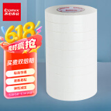 齐心（COMIX） 双面胶带强力高粘泡沫海绵双面胶带 24mm*5y(4.57米/卷)10卷装 办公用品工具 PM2405-10
