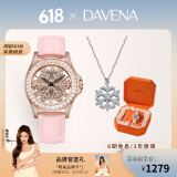 Davena蒂玮娜雪花女神手表女时来运转小众轻奢时尚腕表生日礼物送女友 【SF】银色白带-项链礼盒+手镯