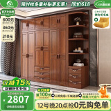 小木窝（XIAOMUWO） 衣柜 胡桃木实木衣柜卧室家具储物现代中式大衣柜组合衣橱经济型 五门衣柜+角柜+顶柜 组装