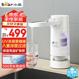 小熊（Bear）净水器 家用桌面便携台式龙头过滤器 免安装前置厨上式一体滤水器 厨房自来水超滤直饮机 JH-UQ001