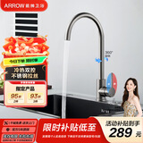 箭牌（ARROW） 304不锈钢厨房水龙头冷热水龙头洗菜盆洗碗盆洗碗水槽厨卫水龙头 【不锈钢】含节水起泡器45138GG