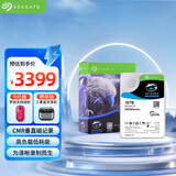 希捷（SEAGATE）安防硬盘 16TB 256MB SATA CMR垂直 机械硬盘 视频储存 三年质保 希捷酷鹰AI 3.5英寸ST16000VE002