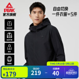 匹克（PEAK）防泼水运动外套男户外冲锋软壳防风风衣连帽单层夹克休闲上衣 黑色-【右胸logo经典款】 2XL (185)