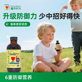 ChildLife童年时光第一防御儿童营养液天然维生素增强免疫力6个月+118ml/瓶