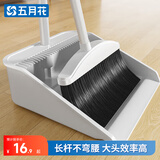 五月花扫把套装不粘头笤帚带梳齿扫把簸箕套装扫帚两件套大扫除