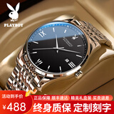花花公子（PLAYBOY）手表男士机械表全自动防水男表防水夜光机械手表商务男士手表 银黑钢带/精美礼盒/定制刻字