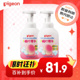 贝亲（Pigeon）洗发水沐浴露 含桃叶精华 洗发沐浴二合一  500ml*2