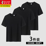 啄木鸟【纯棉体恤三件装】夏装新品短袖t恤青少年圆领休闲大码男装半袖 黑色+黑色+黑色 XL