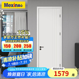 美心（Mexin）木门卧室门房间门厨房门免漆门实木质复合环保门@001定制尺寸 N577-实木填充
