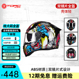 TORC摩托车头盔特大码T128复古双镜片全盔3c男女机车黑色 凌风  XXL码