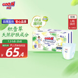 大王【品牌直供 安心品质】天使自然之恩拉拉裤L38片(9-14kg)