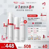 薇诺娜痘敏肌水乳精华三件套控油水第二代特护霜清痘精华护肤母亲节礼物