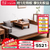 溪木工坊 罗汉床新中式实木沙发床两用榆木推拉式罗汉榻客厅茶室书房家具 1.8米推拉罗汉床+垫子+炕桌