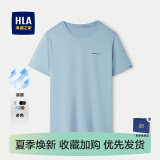 海澜之家（HLA）t恤男简约基础款夏新品圆领短袖T恤凉感打底衣休闲纯色百搭衣服男 蓝灰U8(凉感抗菌防螨) L /175/92A