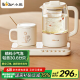 小熊（Bear）迷你小气泡养生壶 办公室烧水壶电水壶煮茶壶 保温加热杯垫 降噪轻音 带玻璃炖盅 0.8升YSH-D08Q1