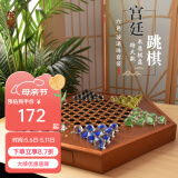 御圣 跳棋玻璃珠跳跳棋大号儿童益智早教启蒙游戏棋 六角形特大号跳棋【玻璃套装】