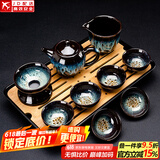 建盏功夫茶具套装家用窑变天目釉茶杯茶壶茶盘陶瓷钧窑沙金泡茶器 10头（沙金/美人壶）+长方（条纹）密胺/黑