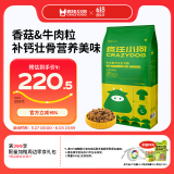 疯狂小狗狗粮金毛拉布拉多萨摩耶边牧 宠物幼犬成犬20kg犬粮 40斤牛肉味