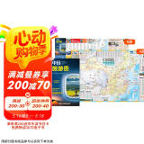 【官方正版】2025中国旅游地图(第2版)环保便携折贴两用 尺寸98x68cm 行前规划旅游旅行目的地速查 骑行自助自驾旅游指南 景点景观大道露营郊游交通线路图 京东618活动