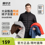 雪中飞秋冬新款情侣立领轻薄羽绒服休闲短款鸭绒保暖羽绒服 宝石黑|8086 4XL 195/112A