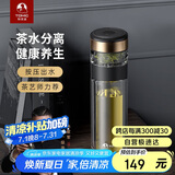 特美刻（TOMIC）双层玻璃杯男士茶杯便携茶水分离办公室泡茶水杯防烫男士礼物