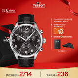 天梭（TISSOT）手表 速驰系列男表 瑞士石英男士皮带腕表运动表毕业礼物