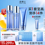 凌博士玻尿酸水乳护肤补水保湿紧致提拉抗皱清爽护肤品礼物送女友老婆 安肌水乳+洁面100ml