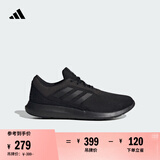 adidas CORERACER随心畅跑舒适休闲跑步鞋男子阿迪达斯官方轻运动 黑色 40