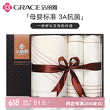 洁丽雅（Grace）A类抗菌毛巾浴巾礼盒三件套 纯棉加厚成人男女洗脸巾礼盒套装