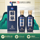 赖茅 传承端曲系列 53度酱香型白酒含礼品袋（新老包装随机发货） 53度 500mL 2瓶 端曲2.0雅韵版