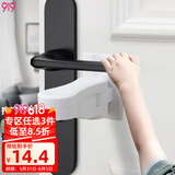 9i9门把手安全锁宝宝安全锁扣防小孩开门开窗户锁抽屉锁宠物锁A14